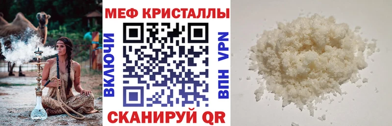 Магазины продажи наркотиков Ардон А ПВП  Cocaine  АМФЕТАМИН  Экстази  Меф мяу мяу  Конопля 