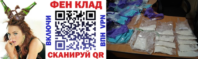 купить наркоту  Ардон  Amphetamine Розовый 
