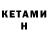 Amphetamine Premium Katess Clown