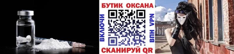 Бутират вода где продают Ардон