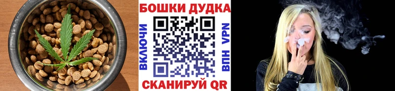 Еда ТГК конопля  купить наркотики цена  Ардон 