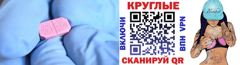 Экстази диски  Ардон 