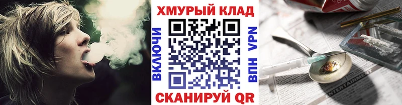 дарнет шоп Ардон OMG маркетплейс ГЕРОИН Афган