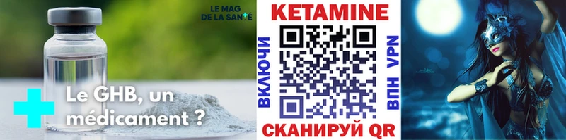 Кетамин VHQ Ардон