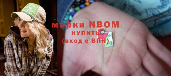 амфетамин Алексеевка