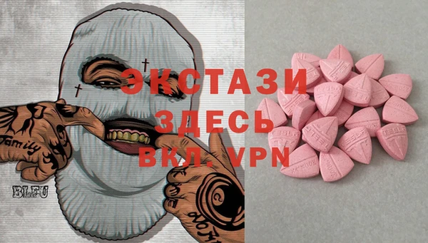 spice Алексин