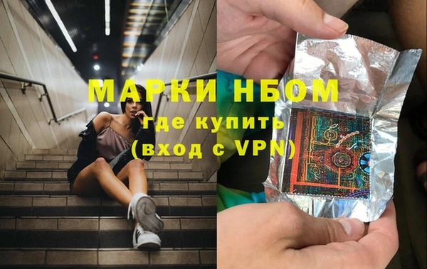 амфетамин Алексеевка