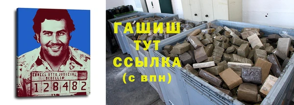 амфетамин Алексеевка