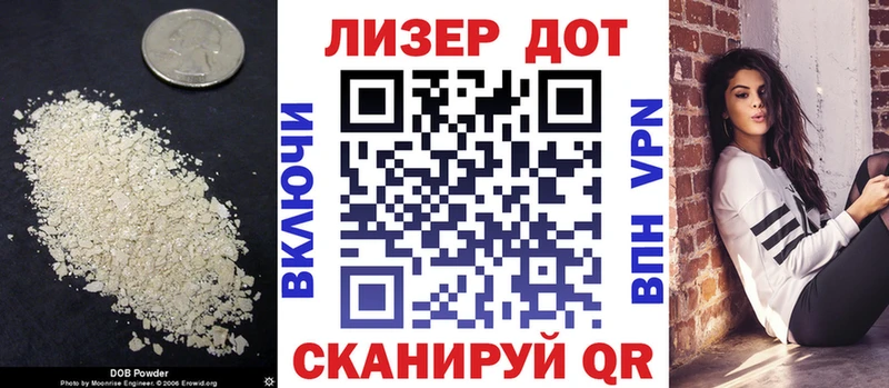 LSD-25 экстази ecstasy как найти наркотики Ардон