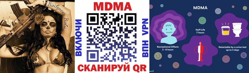 что такое   Ардон  MDMA VHQ 