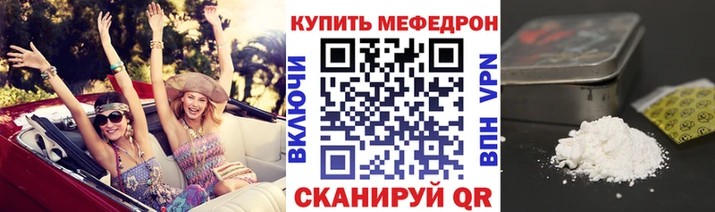 Меф мука blacksprut онион Ардон