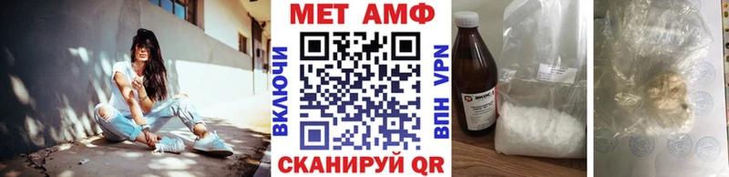 Метамфетамин кристалл  что такое   Ардон 