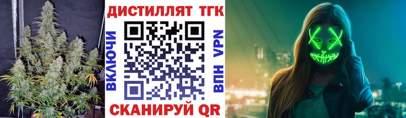 MEGA   Ардон  ТГК THC oil 